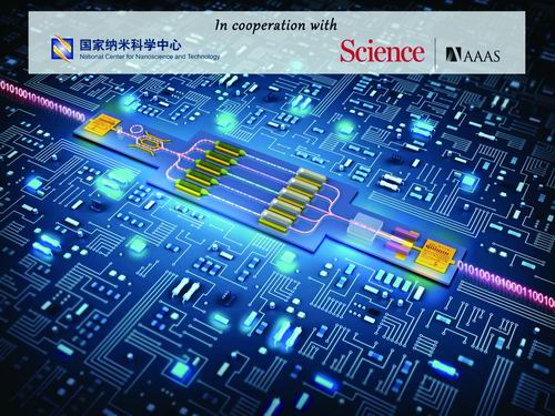 wwwjjcom黄色电影十大前沿纳米科技难题发布